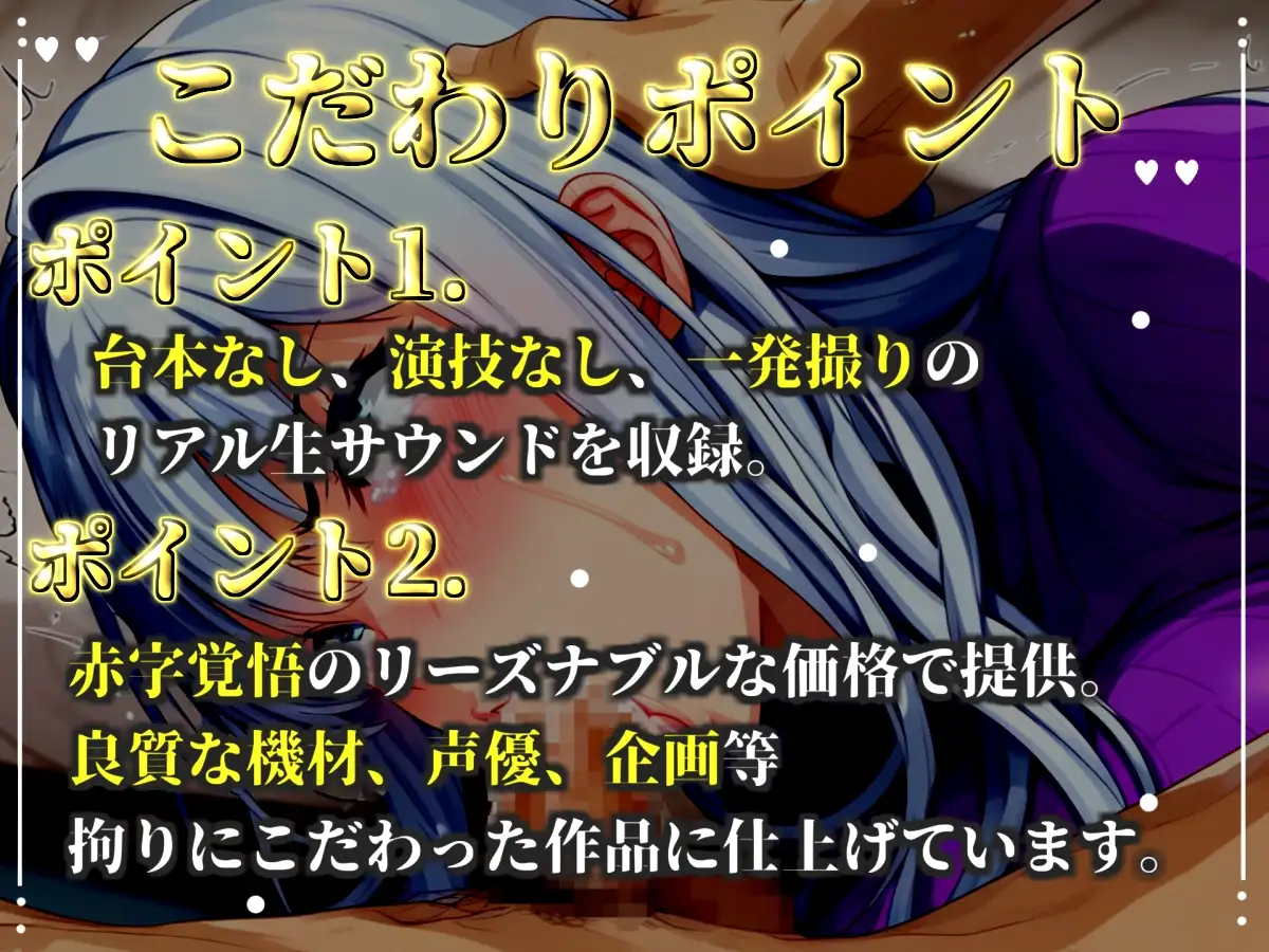 【特別賞受賞の大物新人】【フェラチオ実演】神フェラテク!!喉奥まで吸い付くノーハンドフェラで全力オホ声オナニー!「おち●ぽ汁もっとちようだい!!」 【ねむ太郎】
