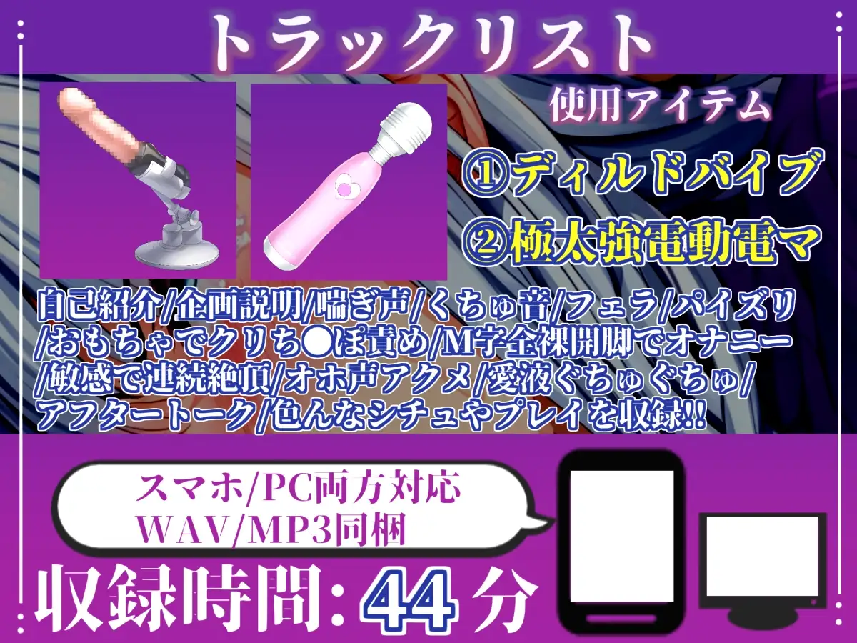 【特別賞受賞の大物新人】【フェラチオ実演】神フェラテク!!喉奥まで吸い付くノーハンドフェラで全力オホ声オナニー!「おち●ぽ汁もっとちようだい!!」 【ねむ太郎】