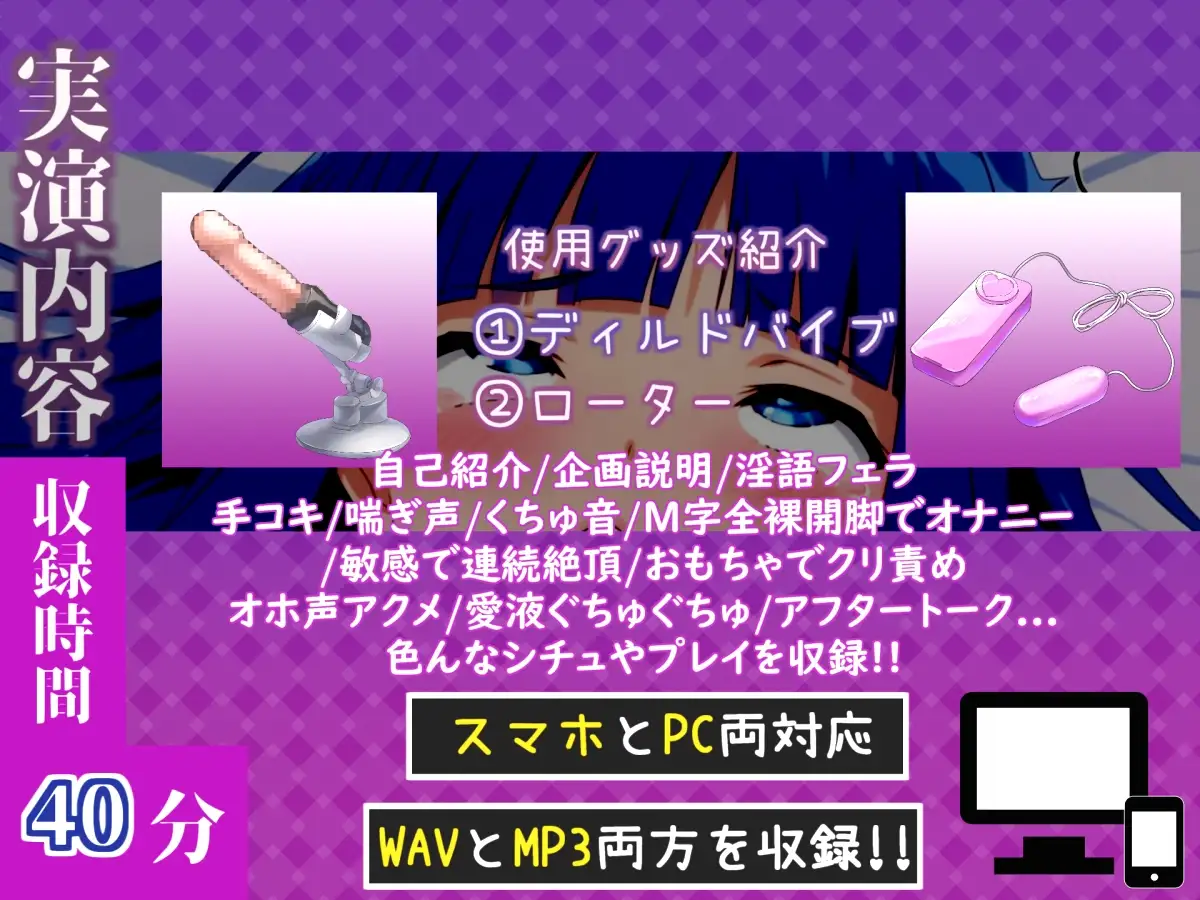 ✨はじめてのオナニー実演✨THE FIRST AHEGAO✨桃宮 なつは✨