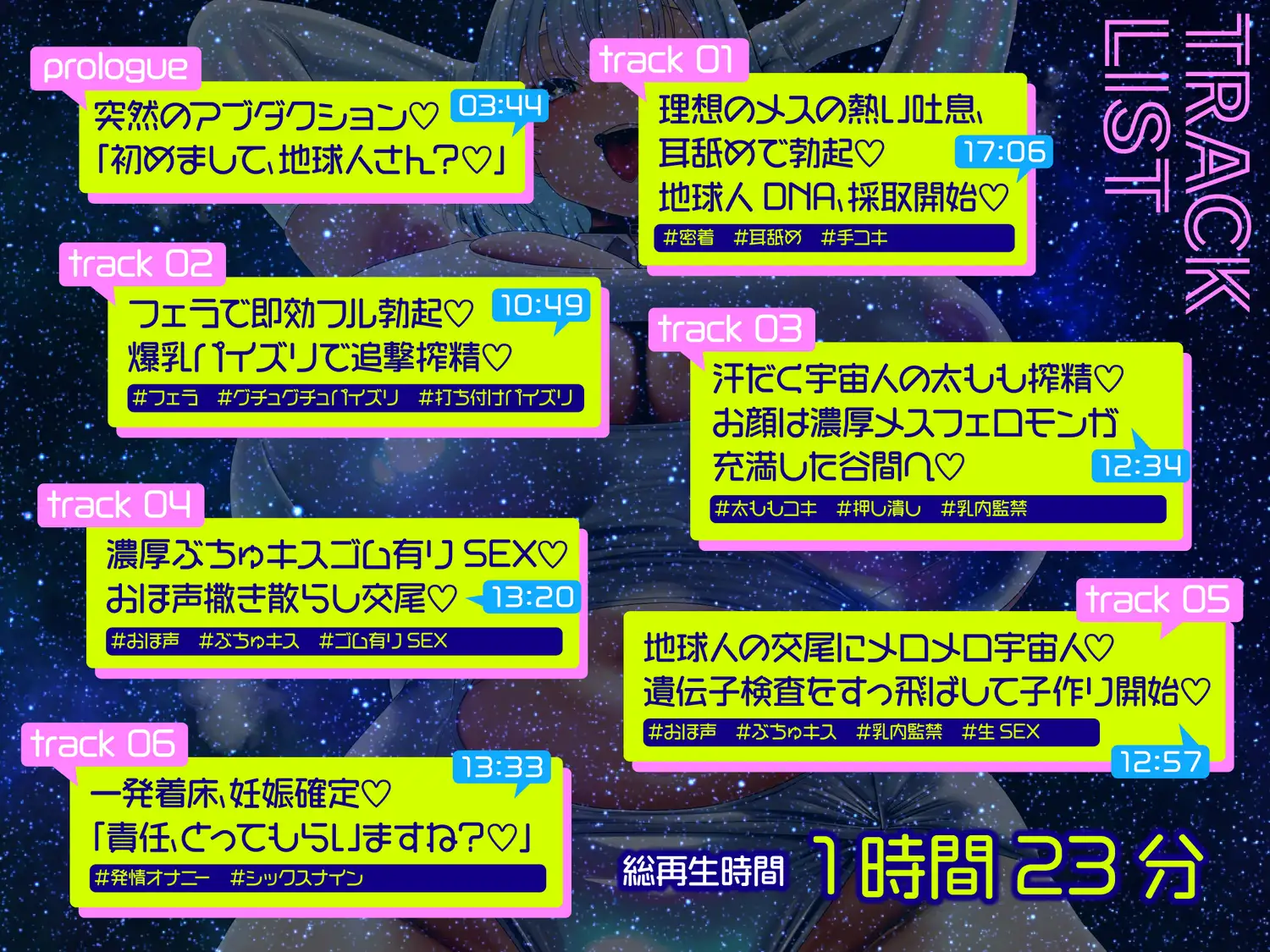 【逆レ○プ】【ボクっ娘】【ムッチムチ】どすけべ星人〜あぶだくしょん〜エロエロボディの人間のメスに擬態したボクっ娘宇宙人に拉致されて強○子作りSEX♡