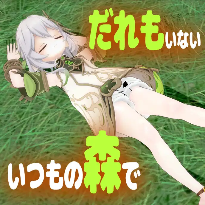 【4K】原○3本セット