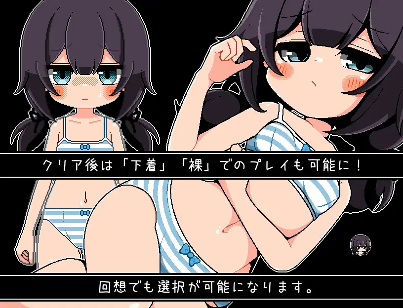 放課後の儀式