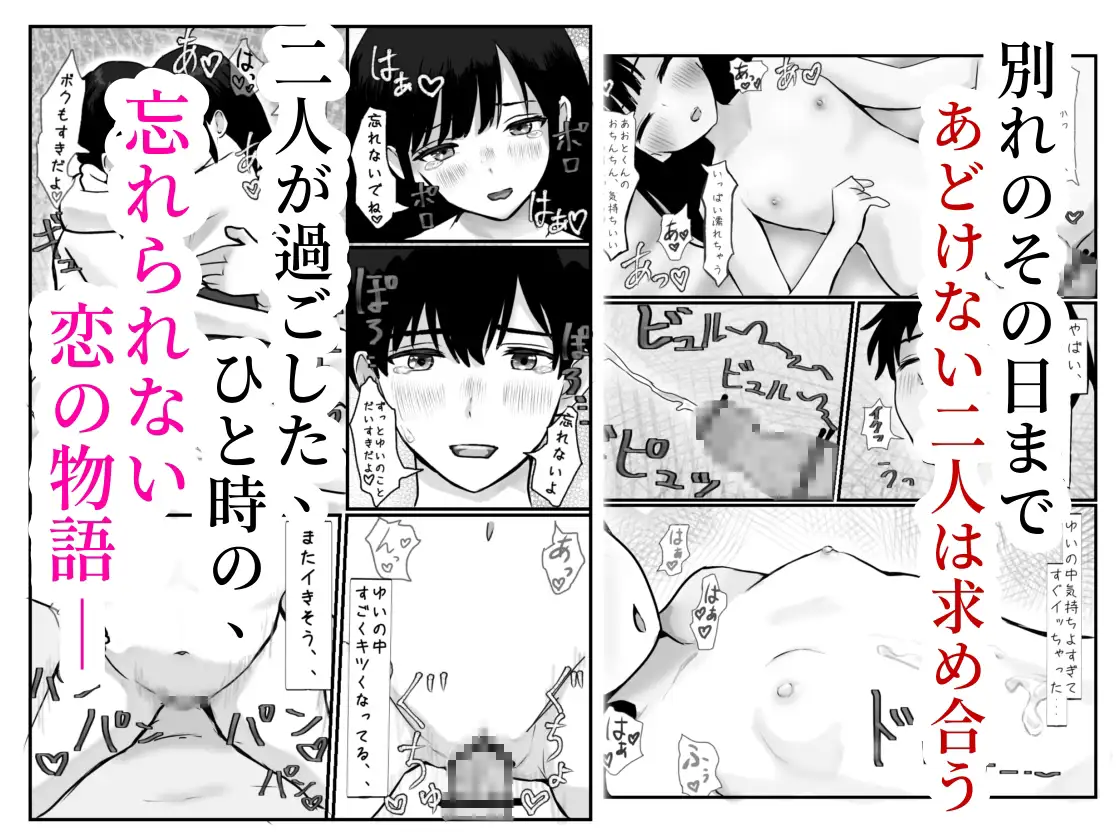 モンスター組 総集編1 マッサージ/青春/占い/診察