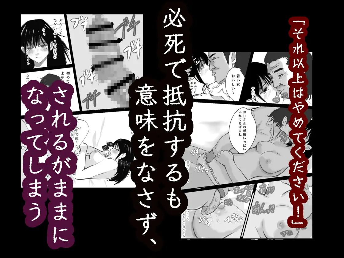 モンスター組 総集編1 マッサージ/青春/占い/診察
