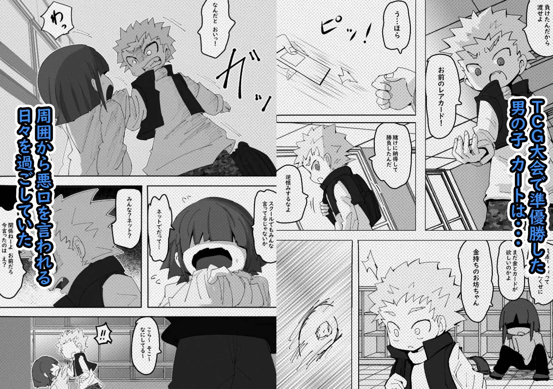 だいすきだからー2
