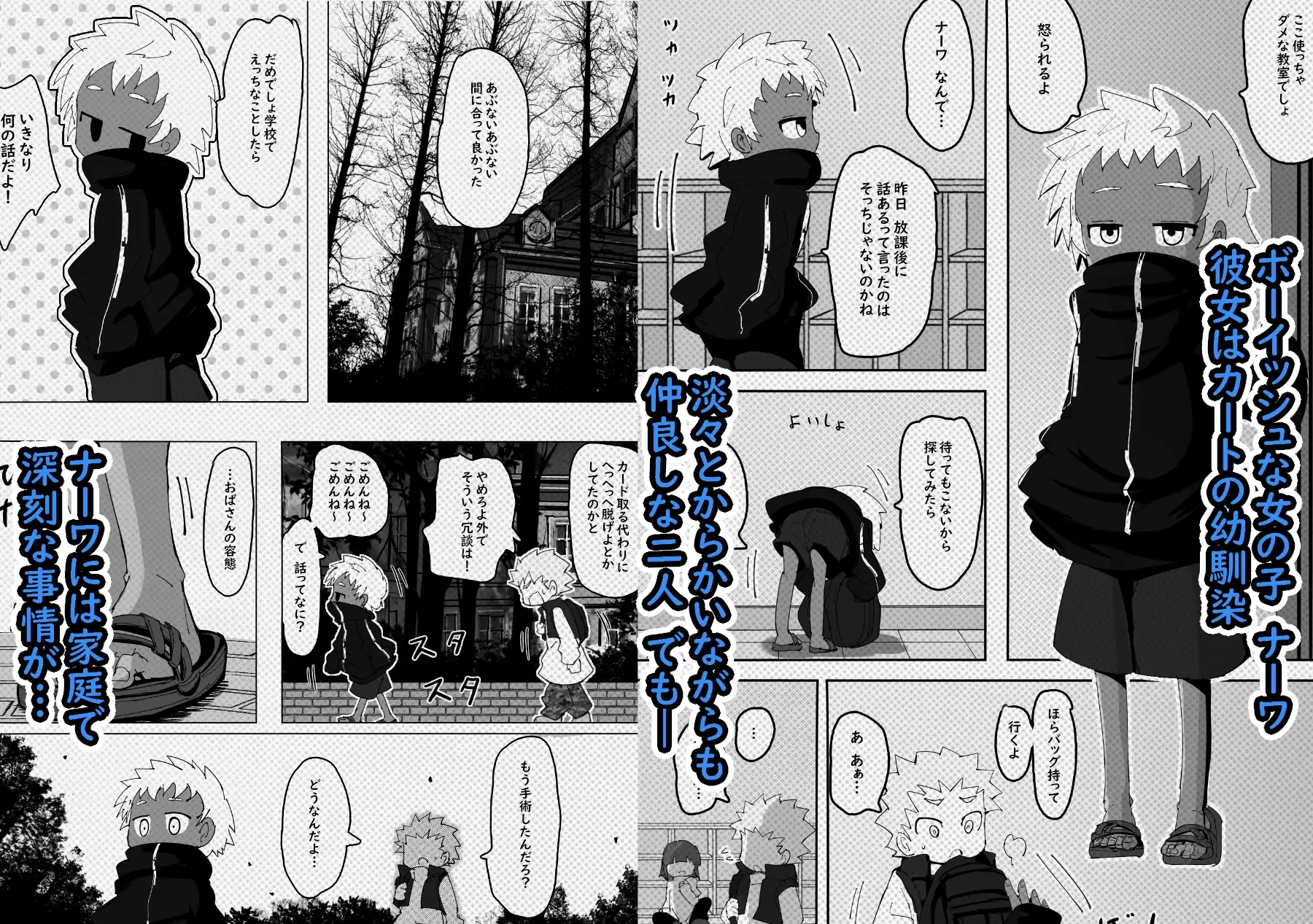 だいすきだからー2