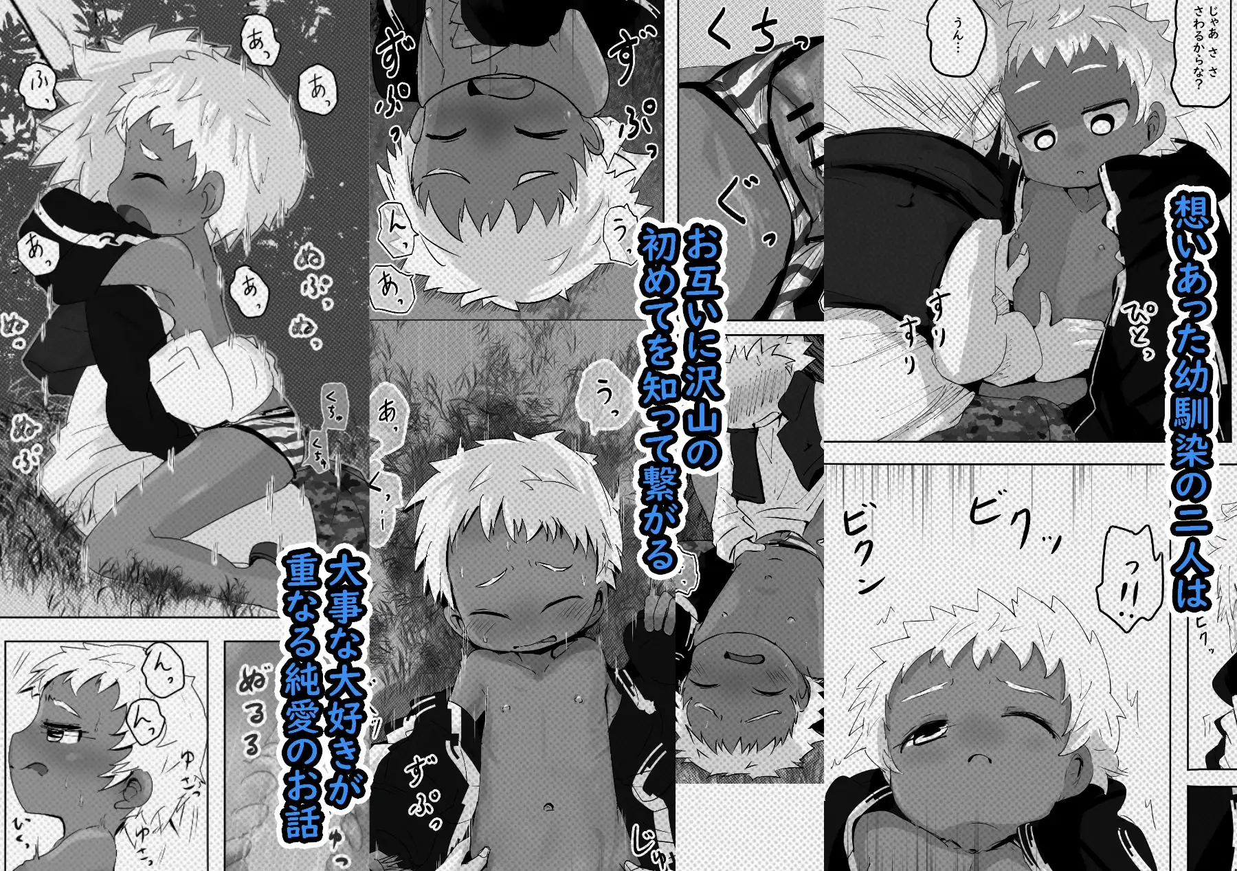 だいすきだからー2