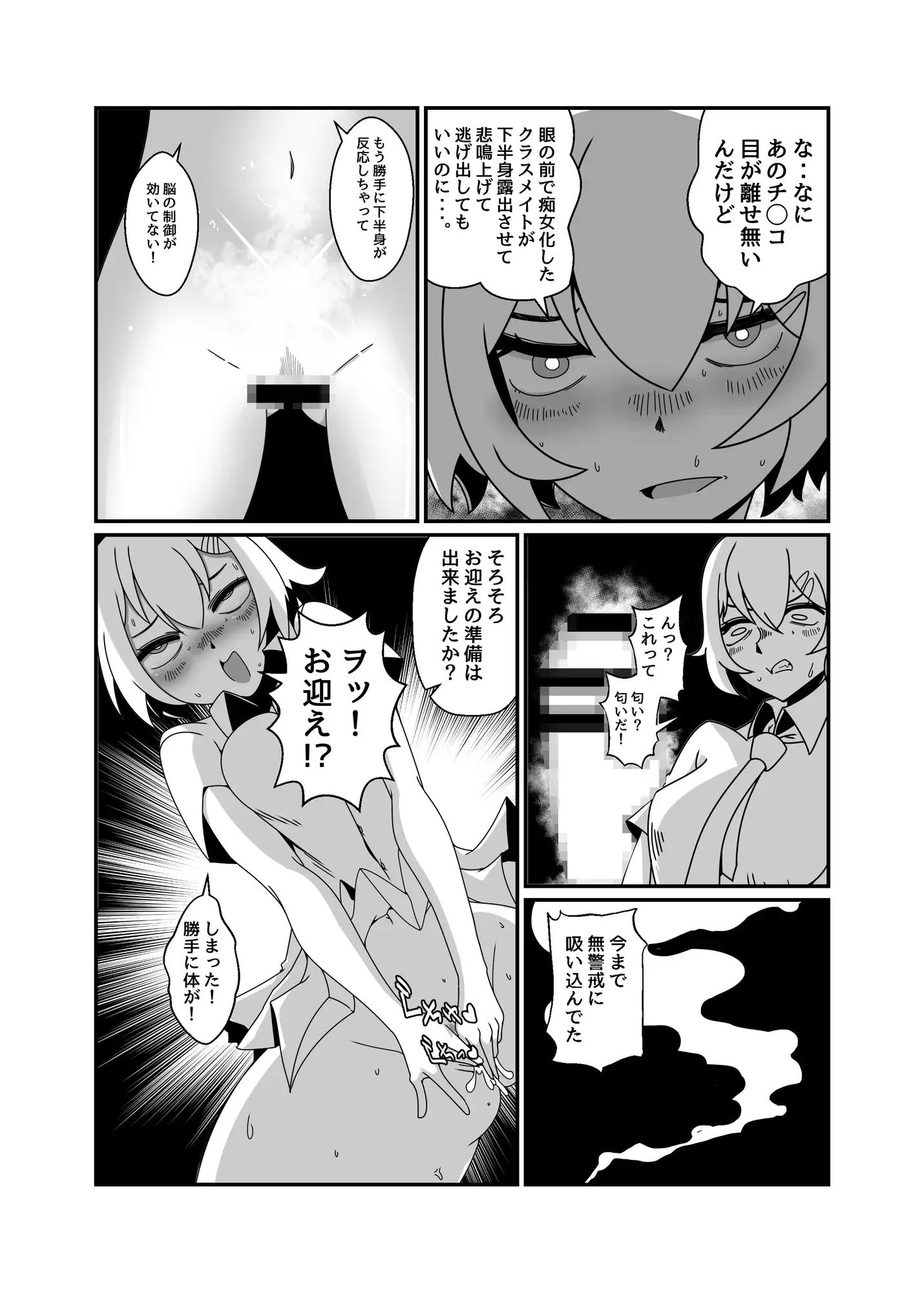 フタリナリ
