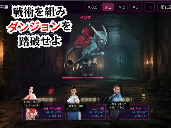 戦術バトルは不○火舞に任せなさい♪