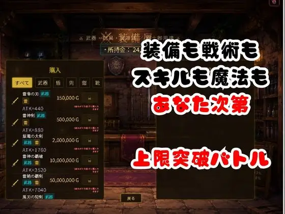 戦術バトルは不○火舞に任せなさい♪