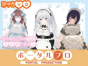 【アイテム連動】ポプロChilloutVR！！可愛いメイド達がご主人様にご奉仕…♡【リスナーさん参加型】 井栗まろん