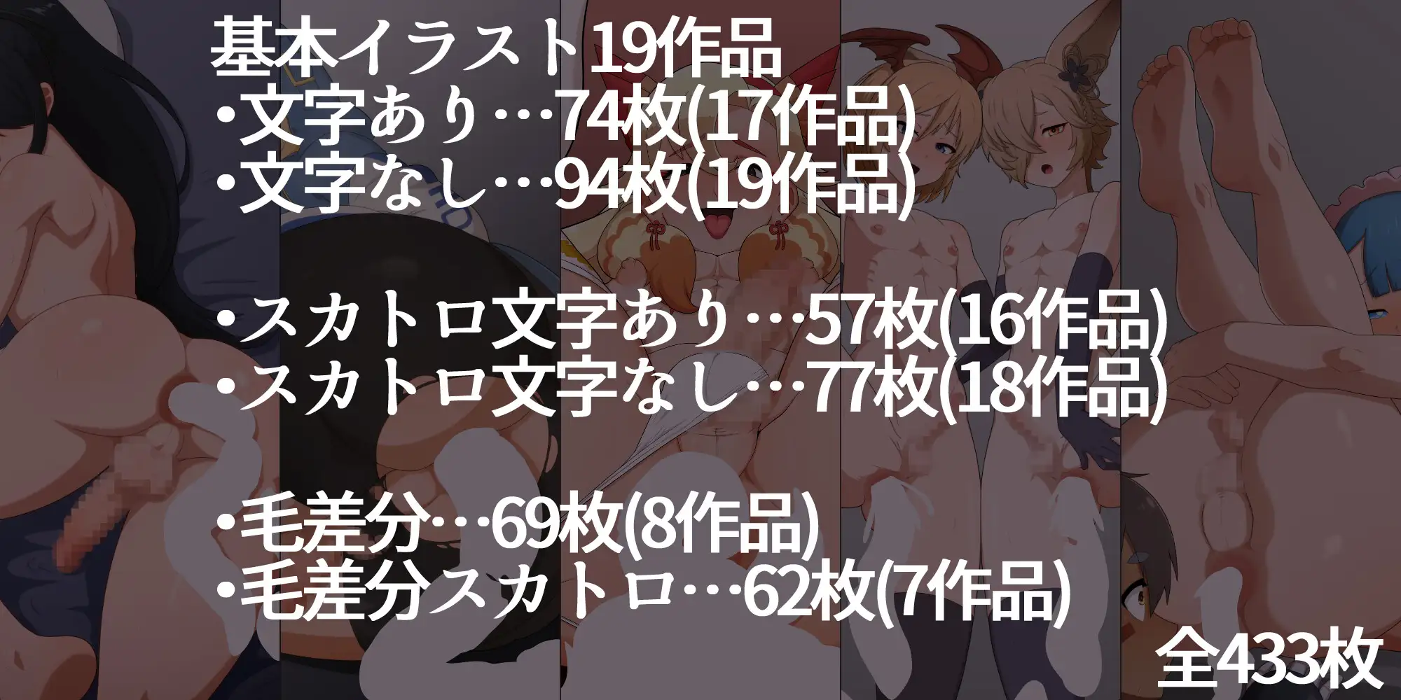 オトコノコ♂まとめた~の2
