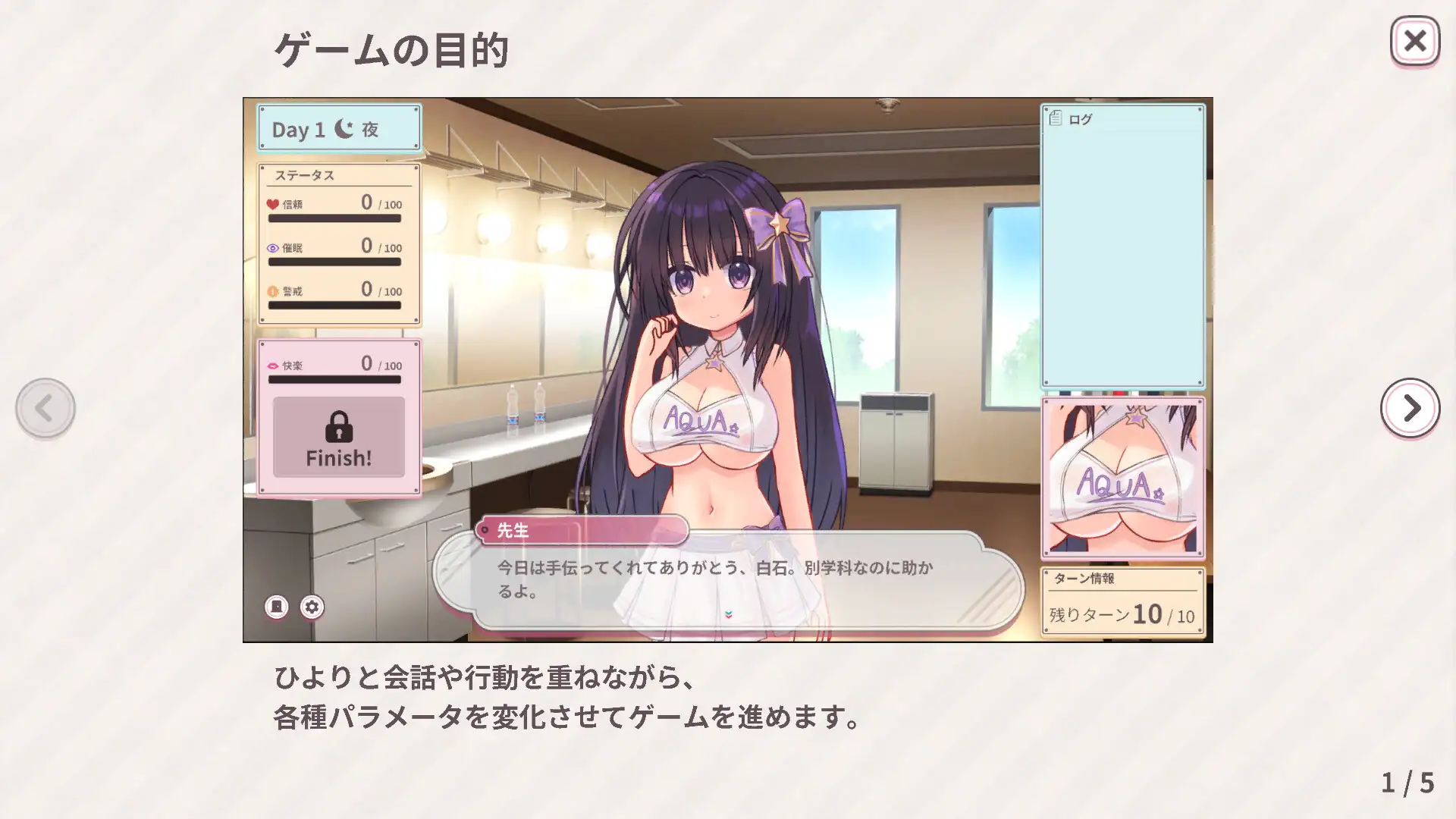 ひより Re:Normal