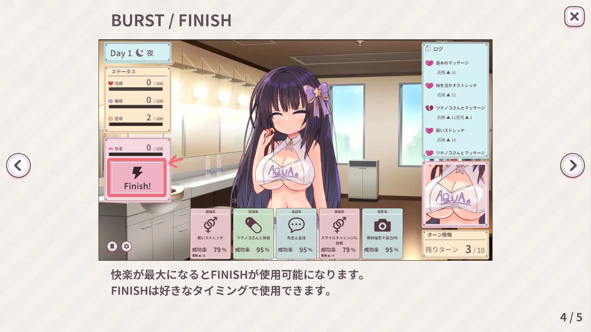 ひより Re:Normal