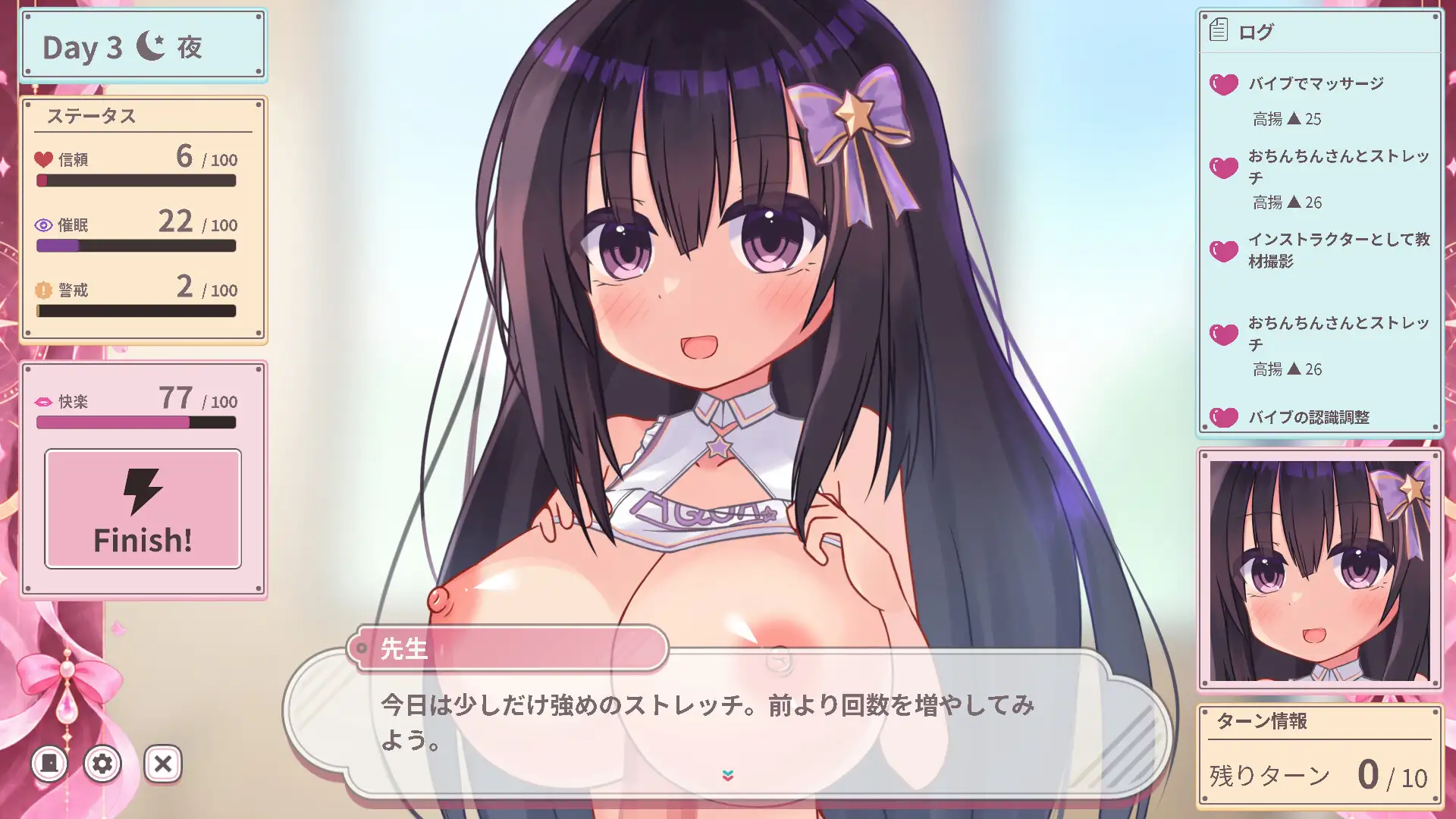 ひより Re:Normal