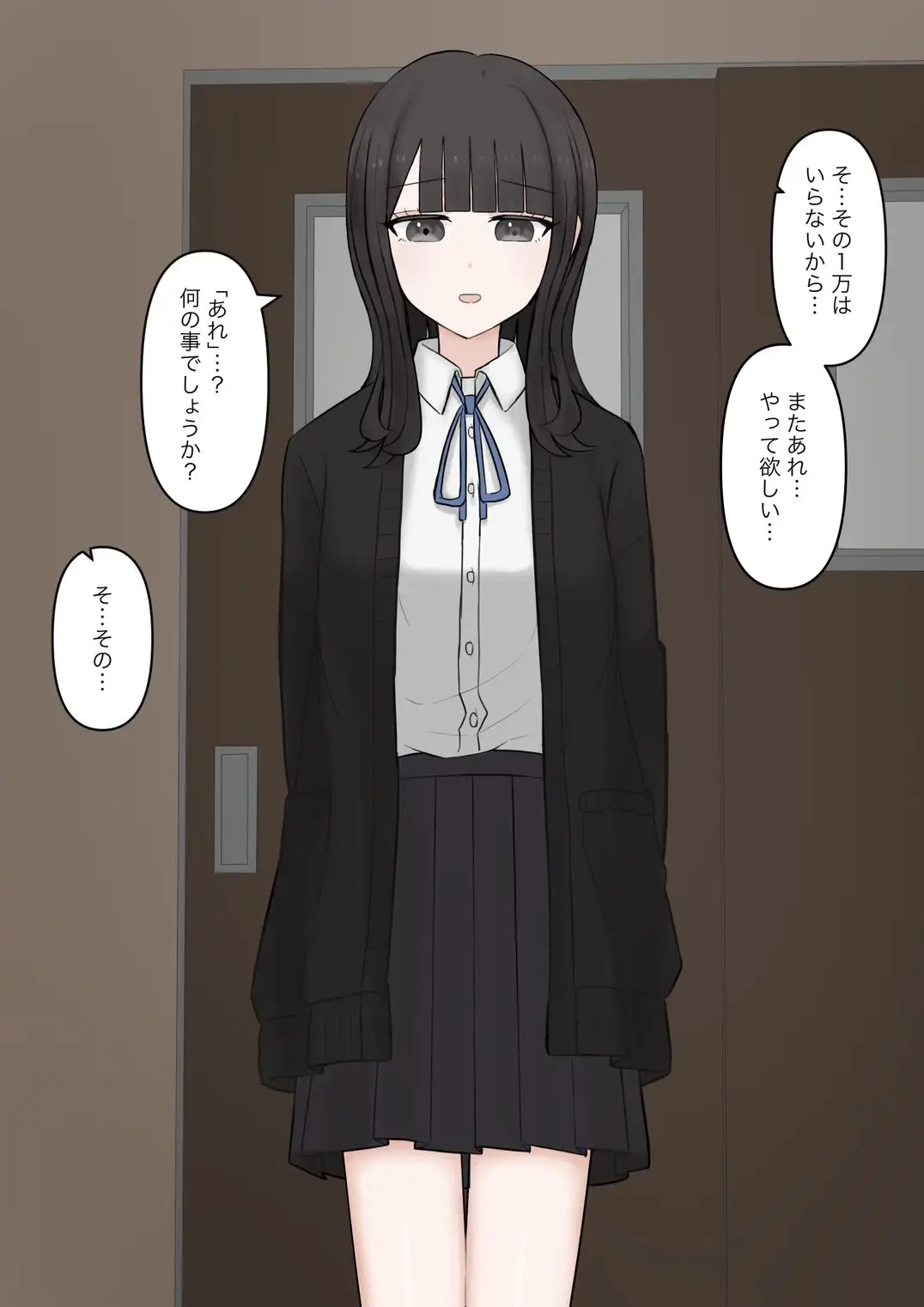 後輩女子に立場逆転させられて幸せなマゾ奴○に調教させられる話