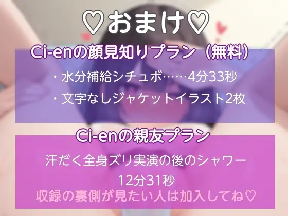 【5大体液音収録】湿度250%!唾液・鼻水・汗・愛液・おしっこの水音に本気を出した実演ASMR【オナニー】
