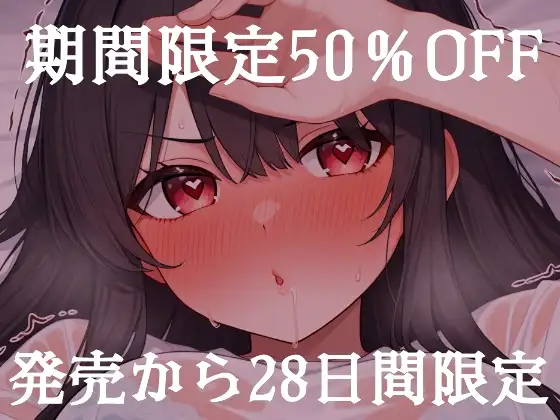 【5大体液音収録】湿度250%!唾液・鼻水・汗・愛液・おしっこの水音に本気を出した実演ASMR【オナニー】