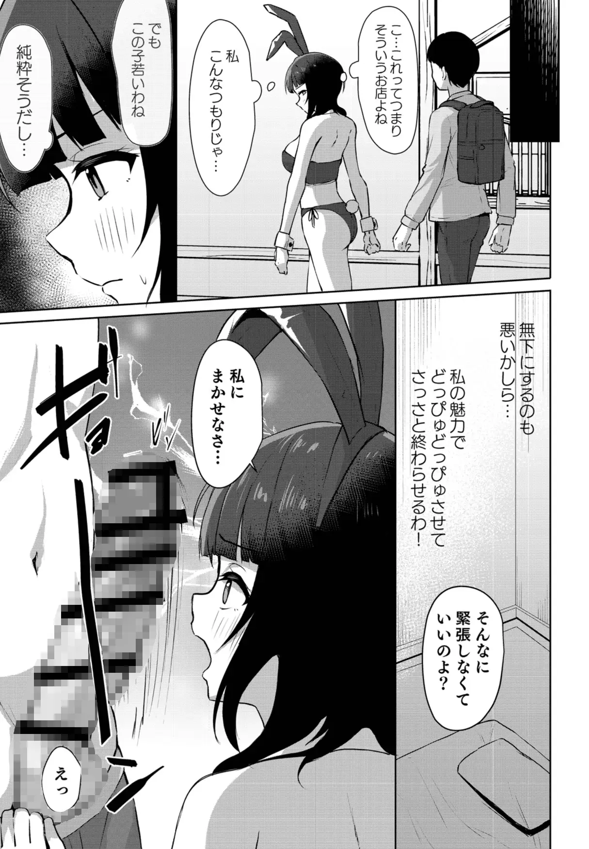 道に迷ったら料亭?だった