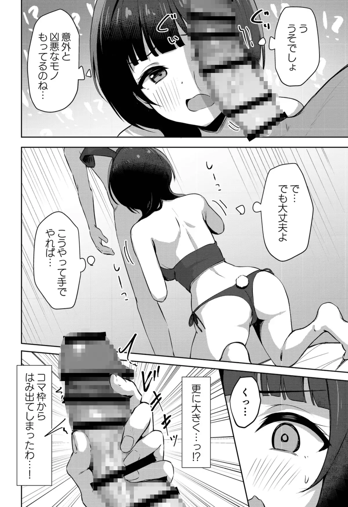 道に迷ったら料亭?だった