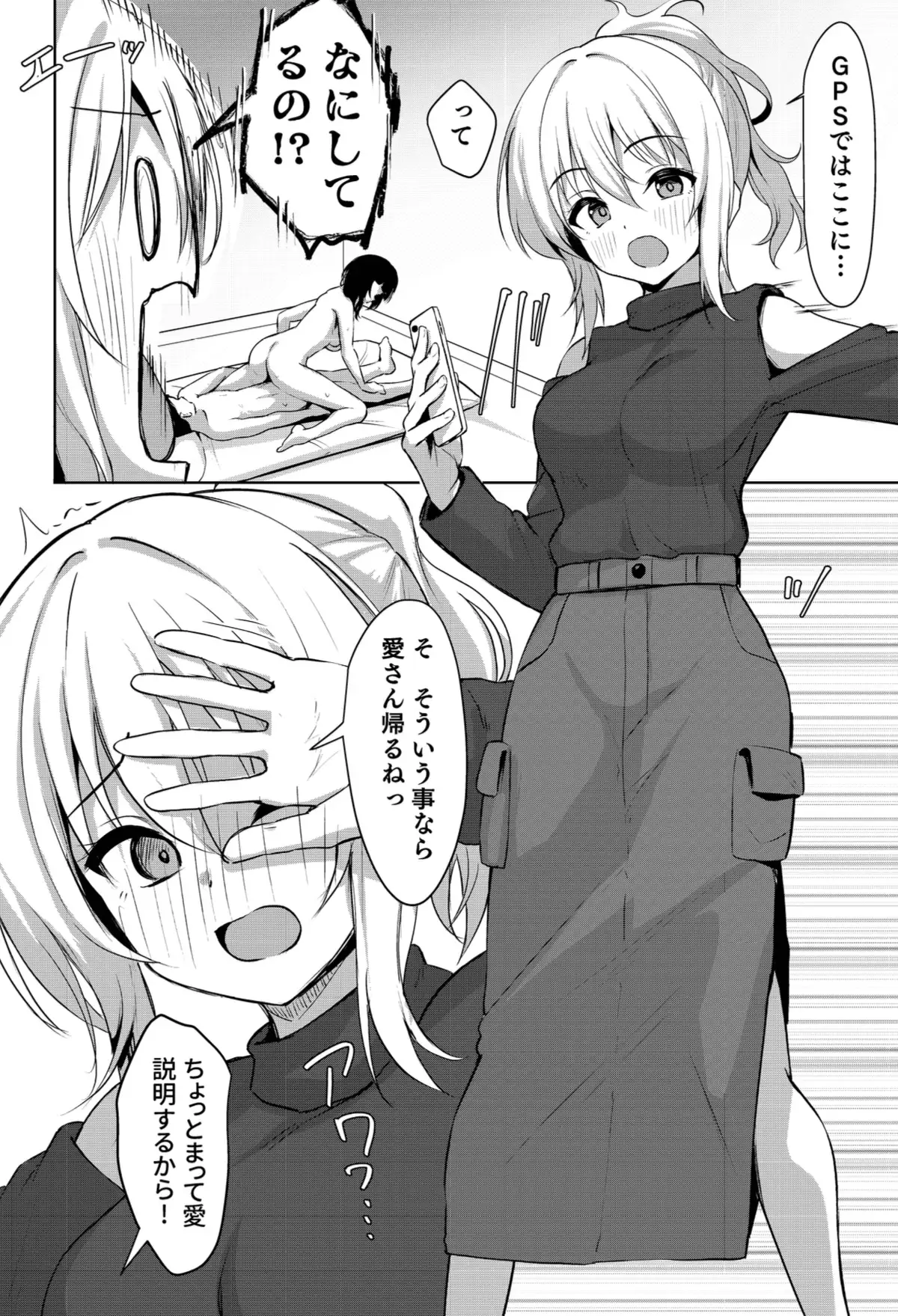 道に迷ったら料亭?だった