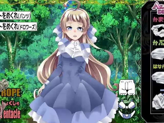 Alice In Distress RE