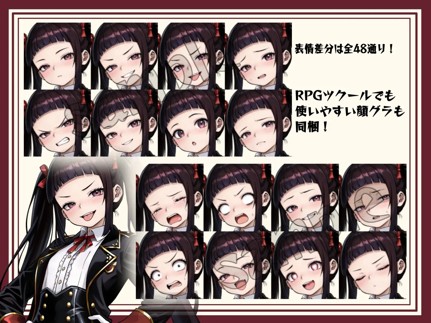 [立ち絵素材]鑑定士 Vol.31