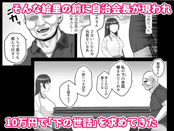 囲われウィドウ