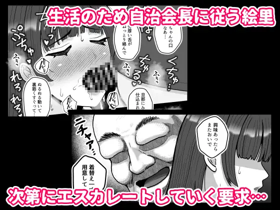 囲われウィドウ