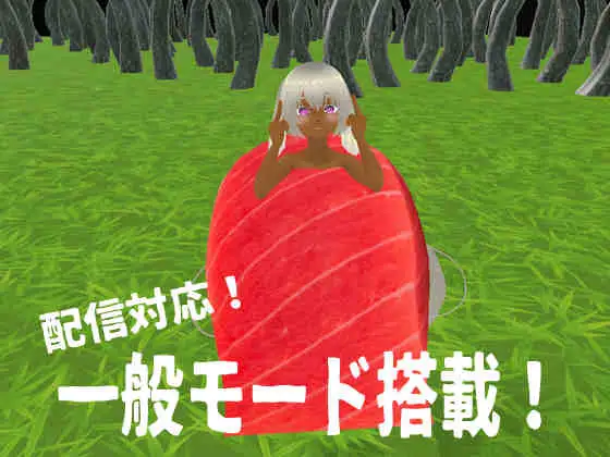 デスムササビを撃て! for Windows