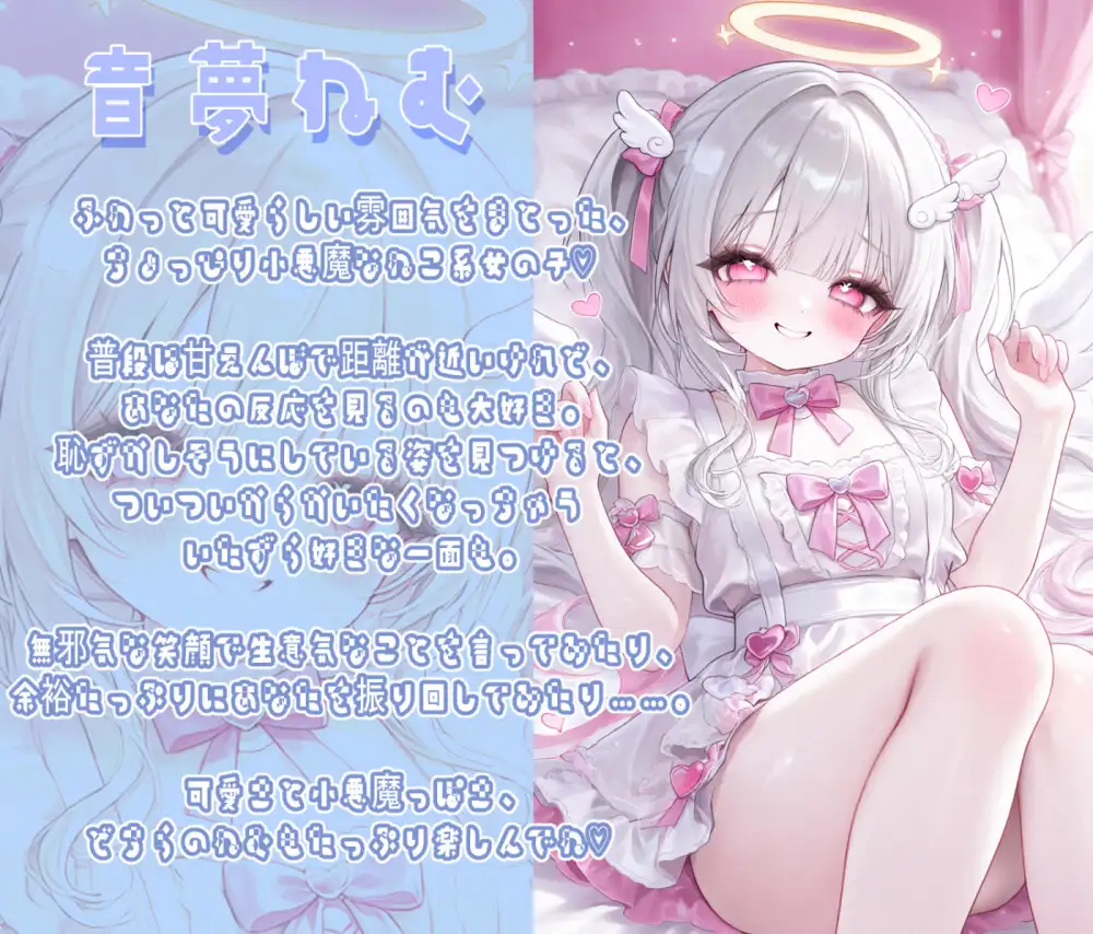 メ○ガキちゃんの早漏煽りオホ声セックス