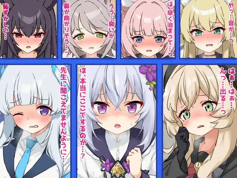 CSスカ〇ロCG集 Vol.3 ブルスカ