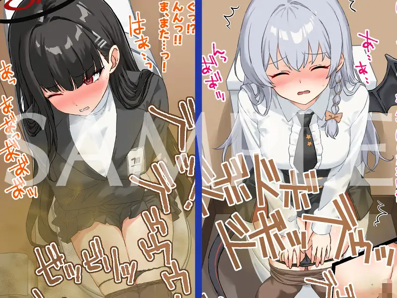 CSスカ〇ロCG集 Vol.3 ブルスカ
