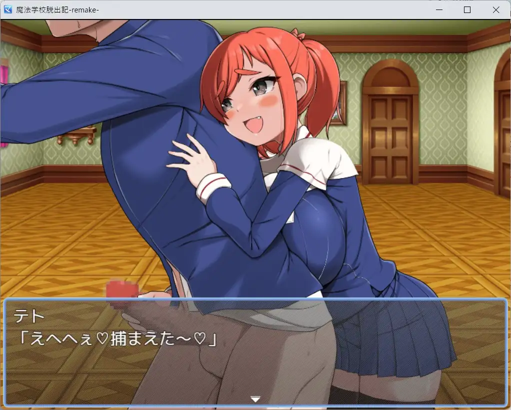 魔法学校脱出記-Remake-