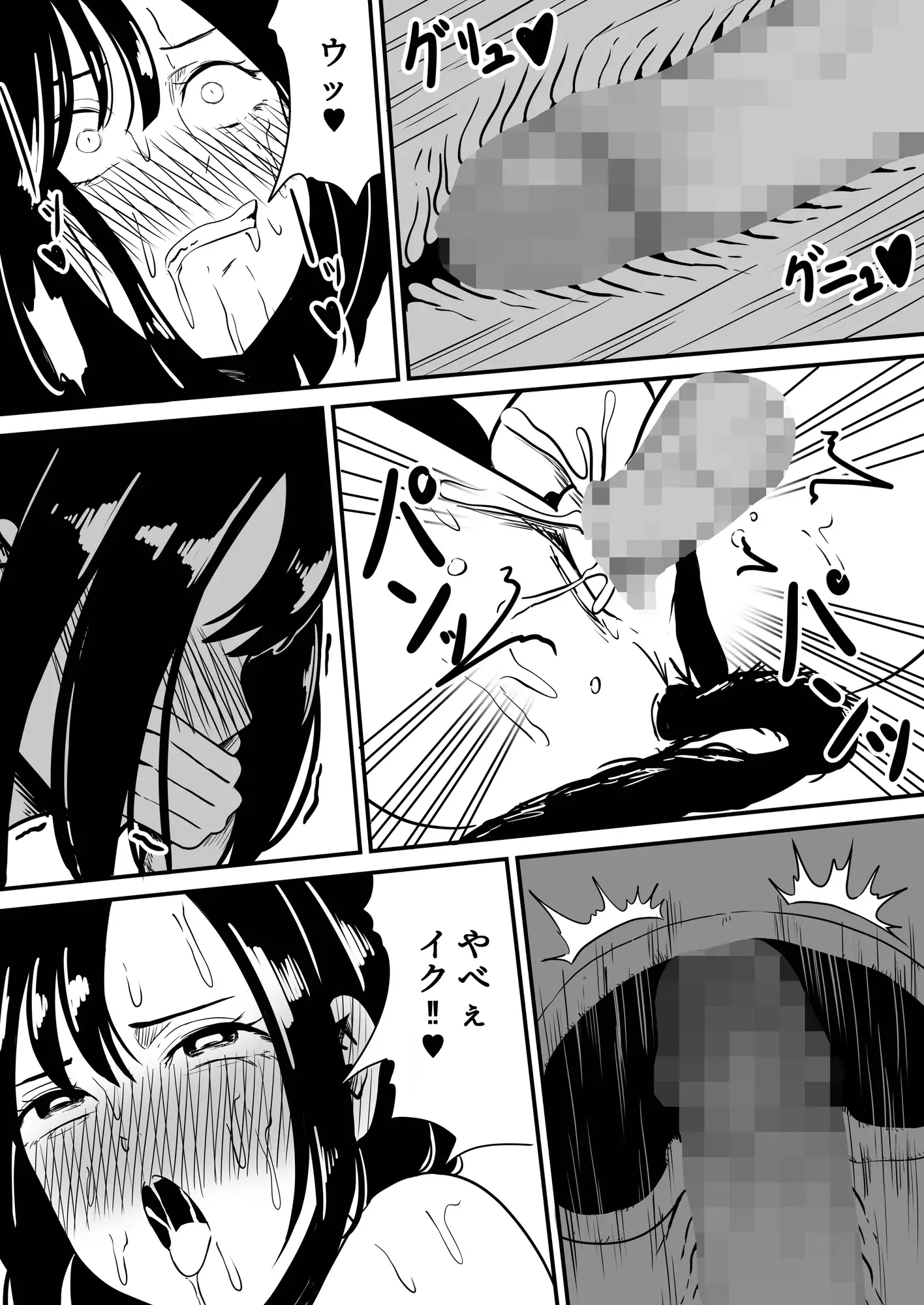 クラスの女子になって復讐するお話(6)