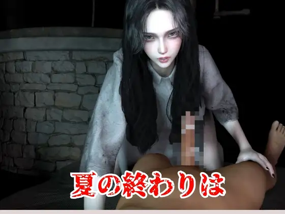 【100円動画】夏の終わりに〇子の手コキフェラ【約5分】