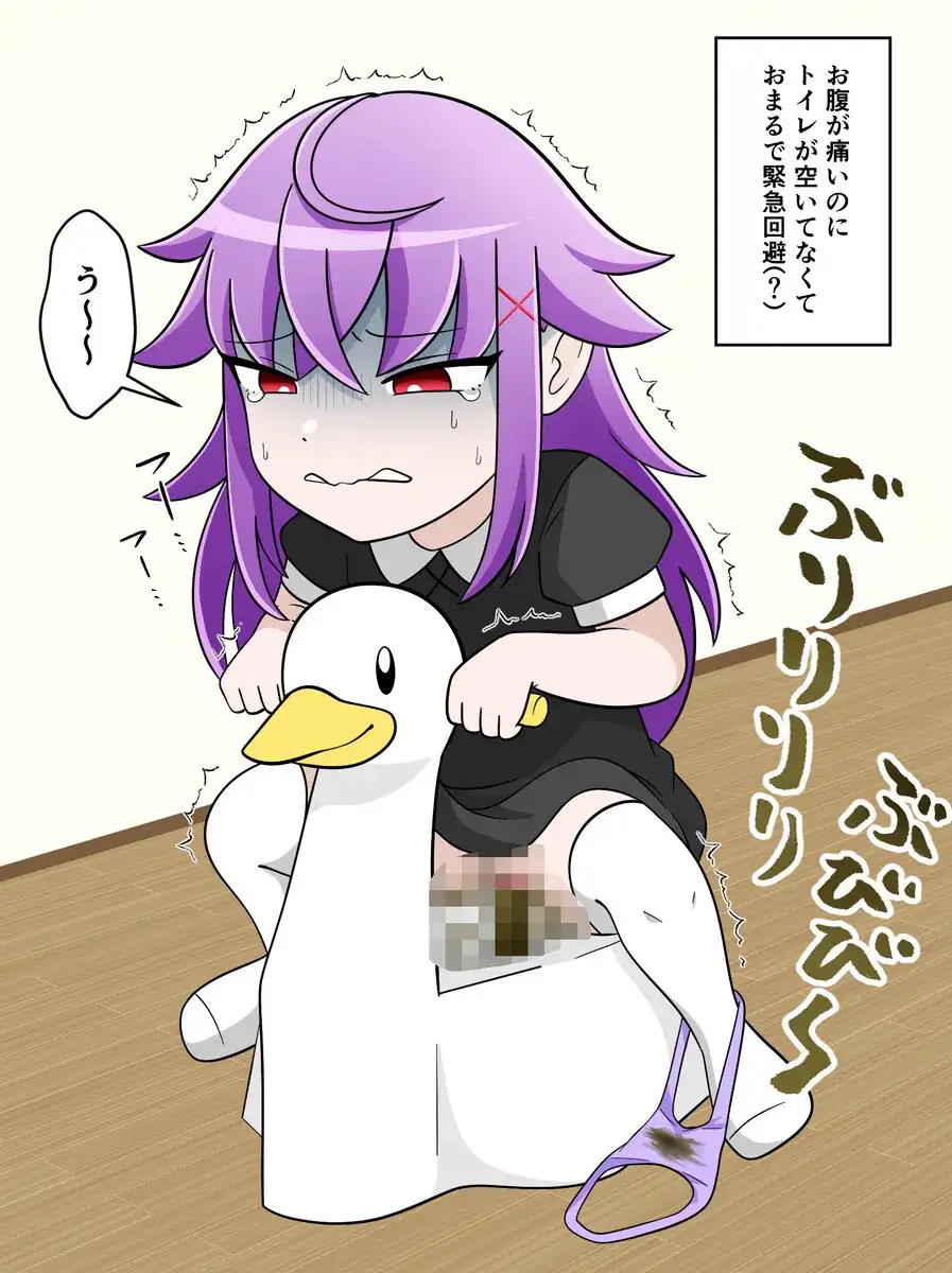 女の子詰め(10)
