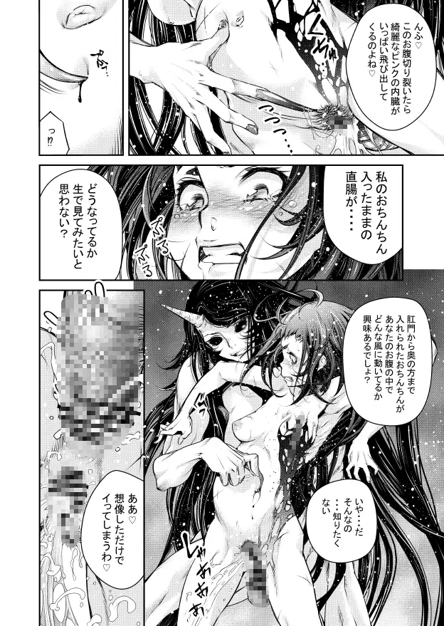 淫玩戯画Ingan-Giga3&4