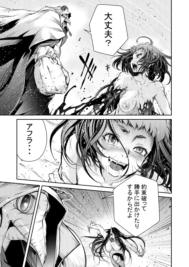 淫玩戯画Ingan-Giga3&4
