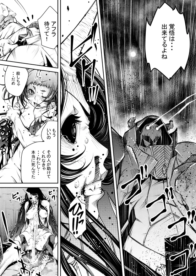 淫玩戯画Ingan-Giga3&4