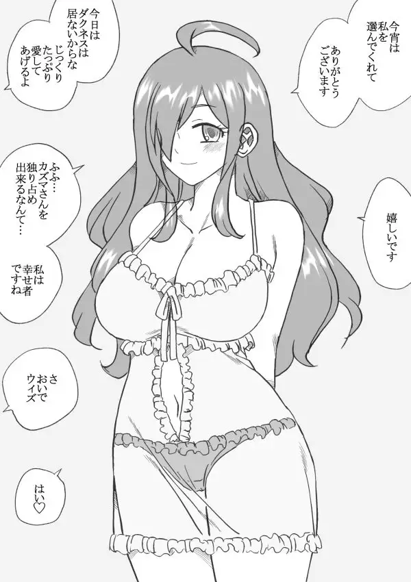 エロい爆裂娘を二人とも！