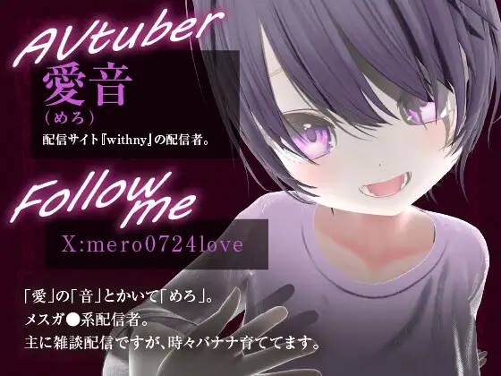 いっぱいきもちよくして?※配信アーカイブ