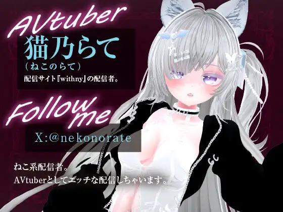 スパンキングでいっちゃったね※配信アーカイブ