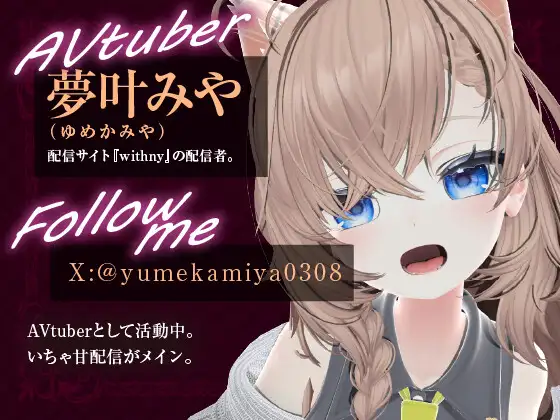 いっぱいいきがま頑張るチャレンジ！※配信アーカイブ