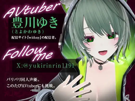 視聴予約の分だけ〇〇する配信♡※配信アーカイブ