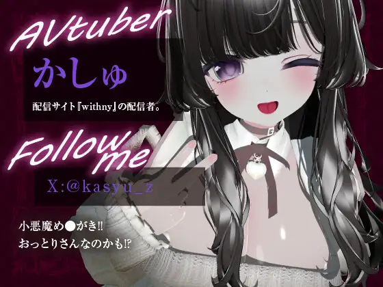 【神回】遠隔と連動で限界エッチ♡たくさんおもらししちゃった・・・!※配信アーカイブ