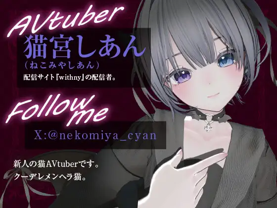 イキました♡潮吹き練習会(5)【連動/遠隔】※配信アーカイブ
