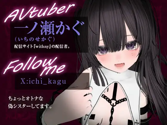 はじめてのNoraでずぽずぽ実演オナニー♡※配信アーカイブ