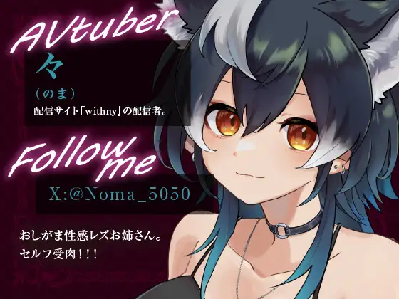 雑談のつもりがドカえち…【みみき連動】※配信アーカイブ