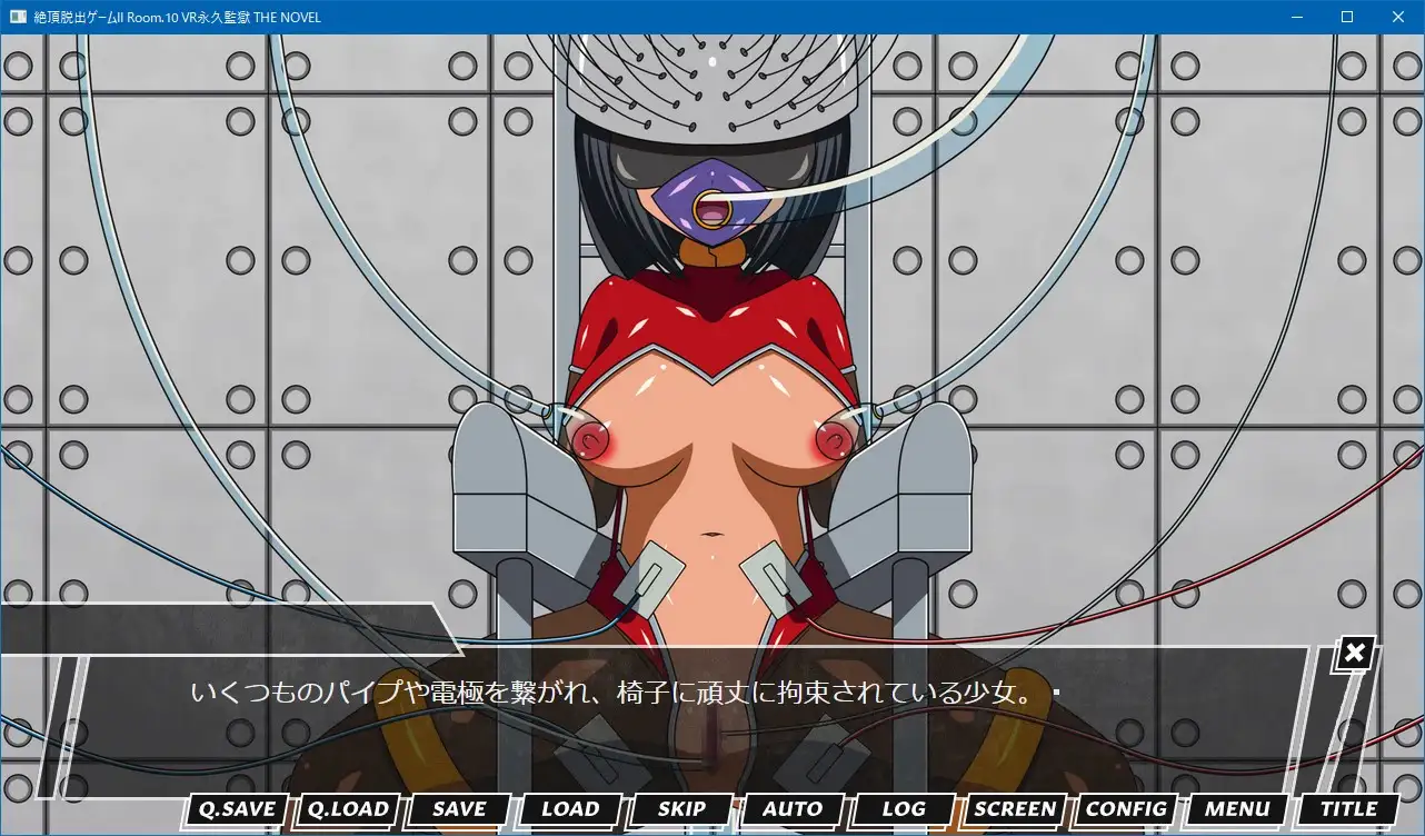 絶頂脱出ゲームII THE NOVEL 総集編2